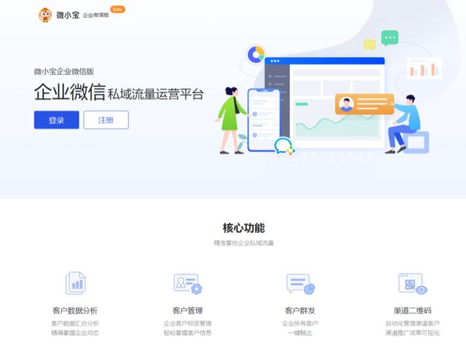 Wetool下载风险及安全防范：避免账号被封禁