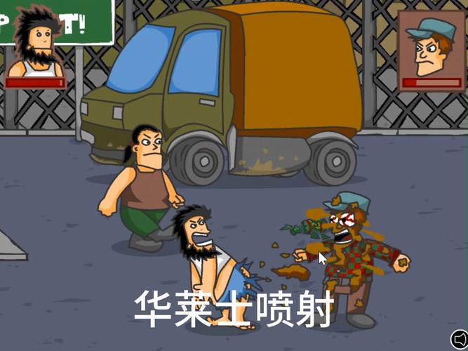 无敌流浪汉5：超好玩动作手游，等你来挑战！