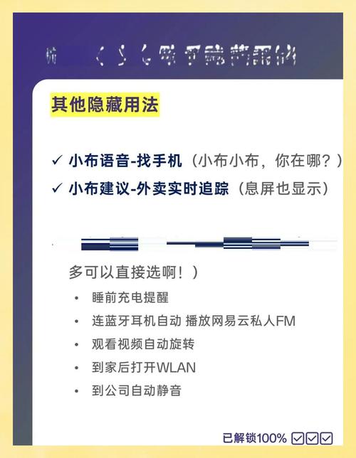 解锁明星野球拳隐藏剧情：你绝对想不到的彩蛋