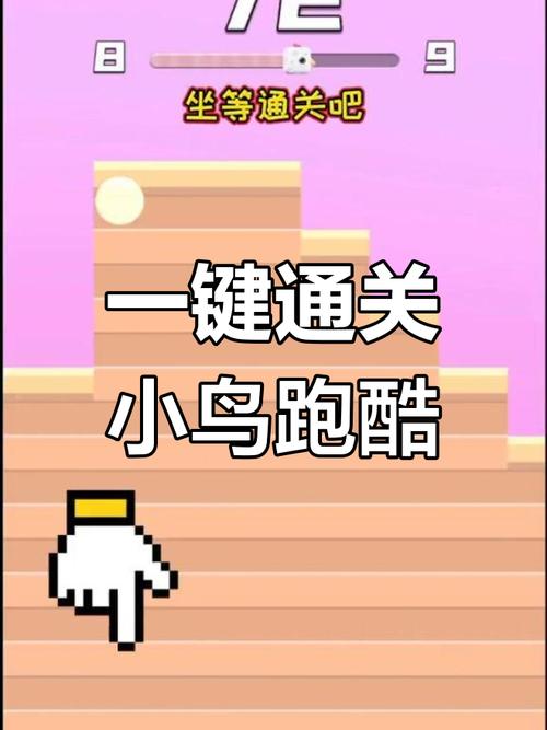 疯狂的小鸟：经典益智游戏，挑战你的极限分数！