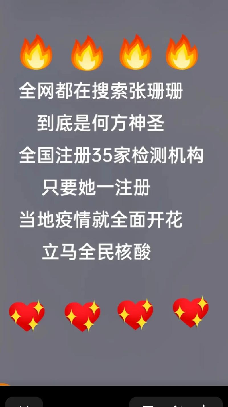 抖音爆火的闻会军是何方神圣？他的成功秘诀是什么？