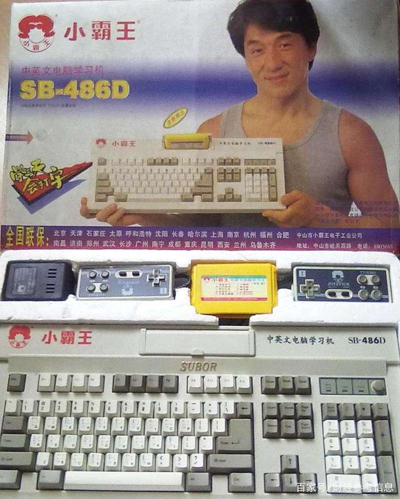 小霸王合集手机版：找回你的8090回忆