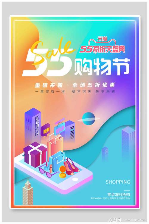 天猫分期购好用吗？轻松购物，灵活还款！