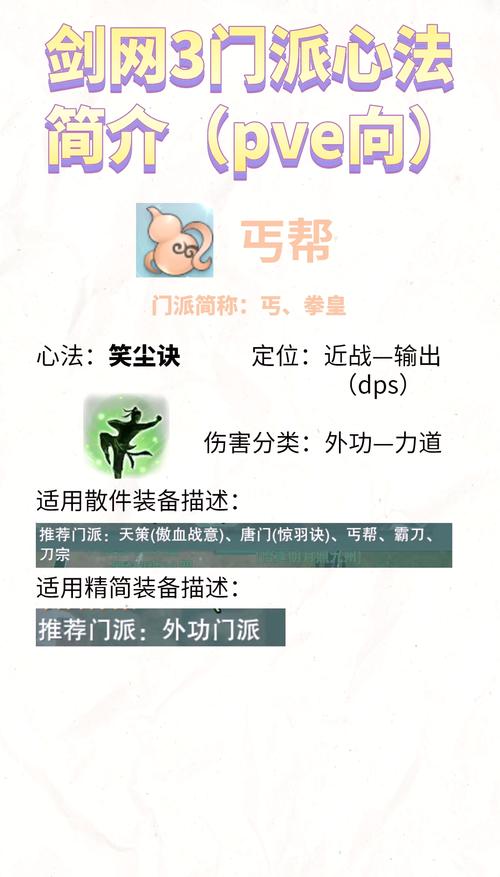 如何快速提升剑网3恶人谷声望？新手玩家必看