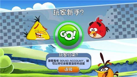 疯狂的小鸟：经典益智游戏，挑战你的极限分数！