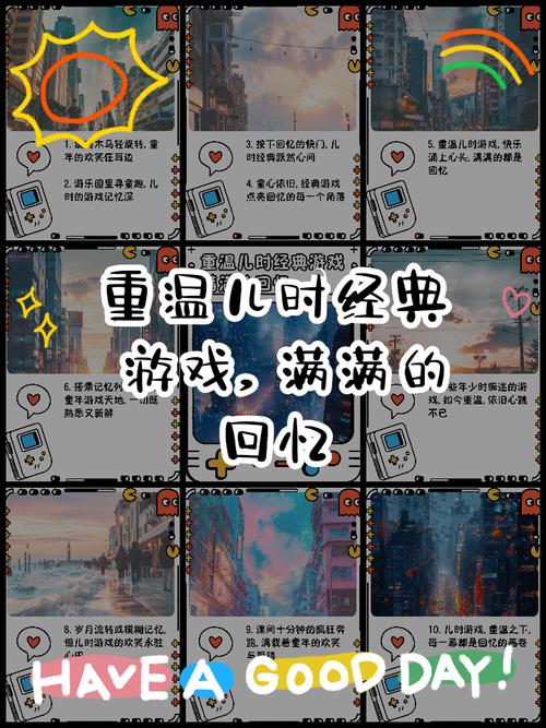 童话大冒险游戏：重温儿时经典童话