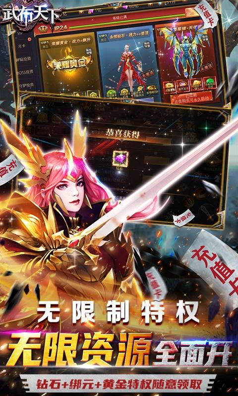想玩狂刃？免费狂刃激活码领取方式及注意事项