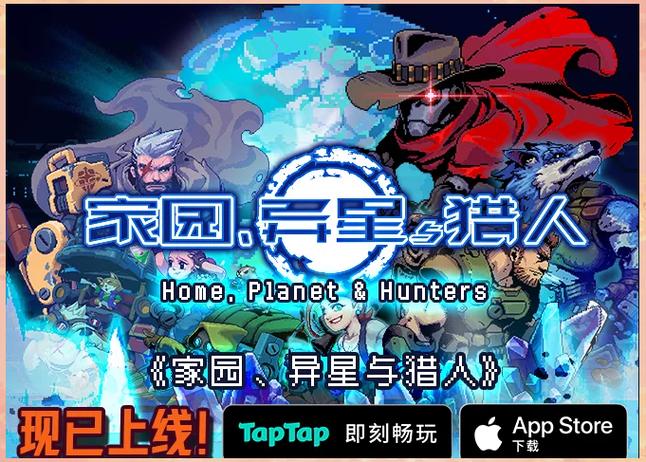 热血沸腾！一起挑战黑龙军团守护家园
