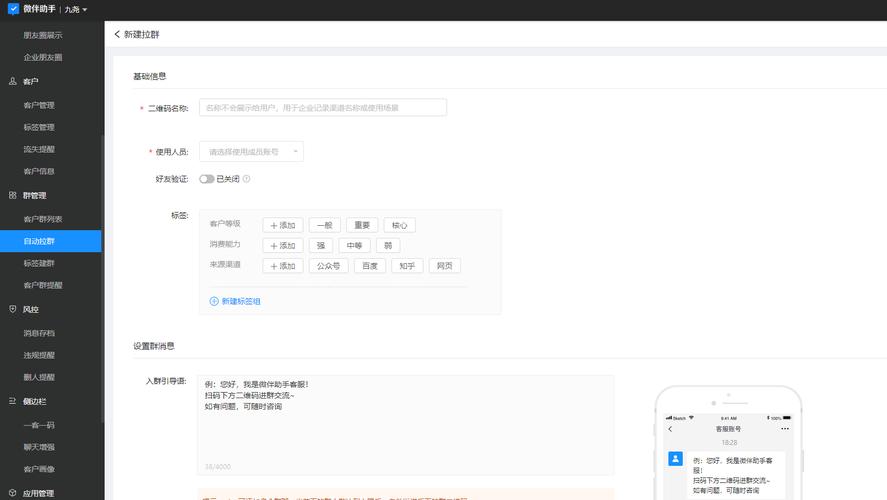 Wetool下载风险及安全防范：避免账号被封禁
