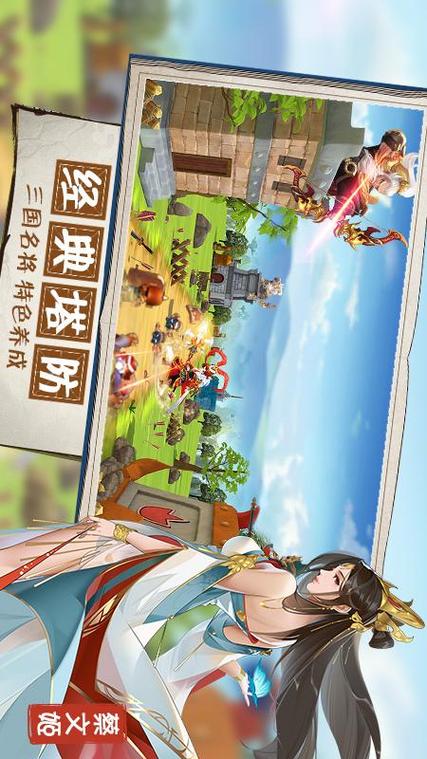 小小群英传：策略塔防手游，带你体验史诗级战争