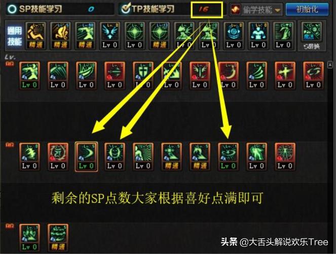 DNF召唤新版技能详解：全面提升，伤害爆炸