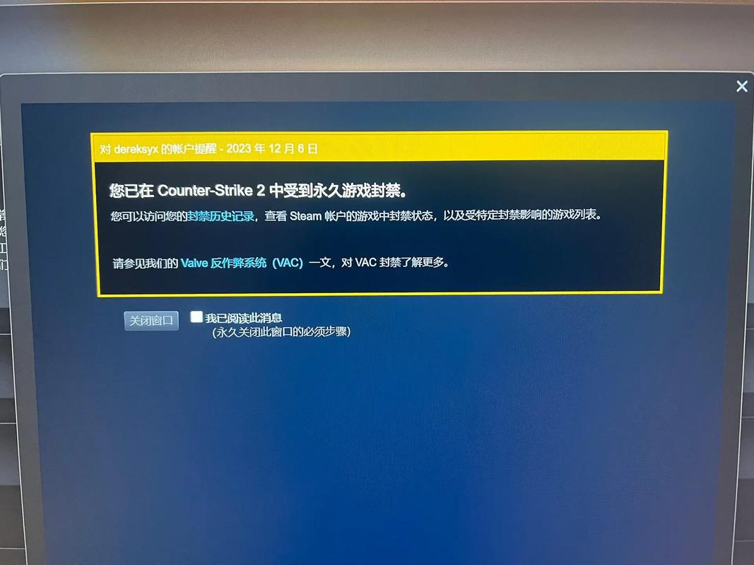 Wetool下载风险及安全防范：避免账号被封禁