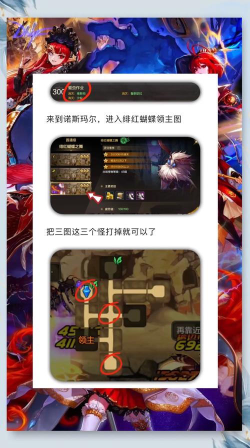 dnfpk：揭秘DNF手游PK场胜率提升秘籍