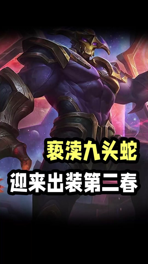 LOL剑魔出装推荐：版本最强打法，助你Carry全场！