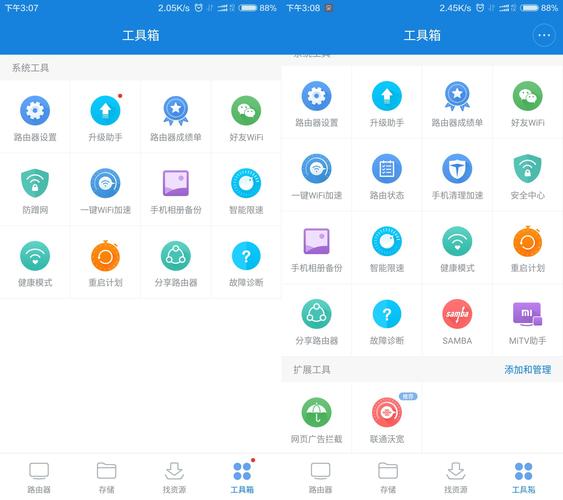 联通沃宽客户端下载安装：提速神器，好用吗？