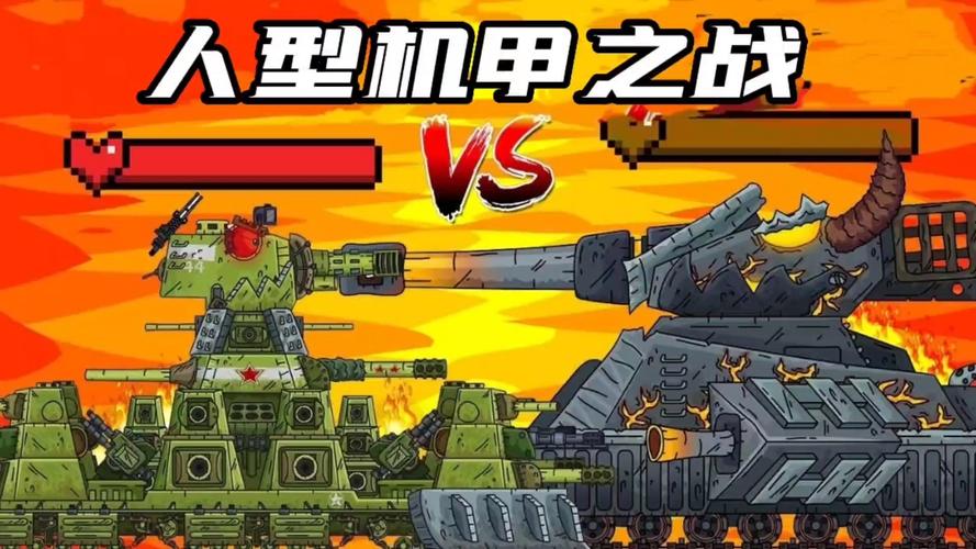 坦克大作战：升级你的坦克，称霸战场吧！