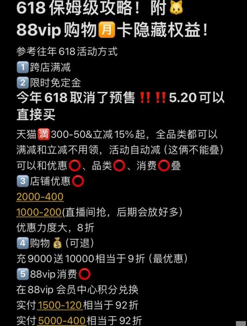 天猫分期购好用吗？轻松购物，灵活还款！