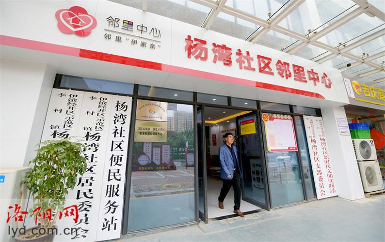 去就爱社区：用行动诠释邻里情深，共建美好家园