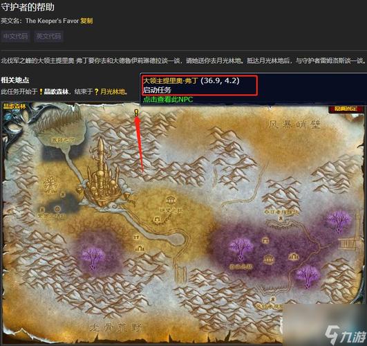 快速通关魔兽世界一号三角点：避免踩坑的实用技巧