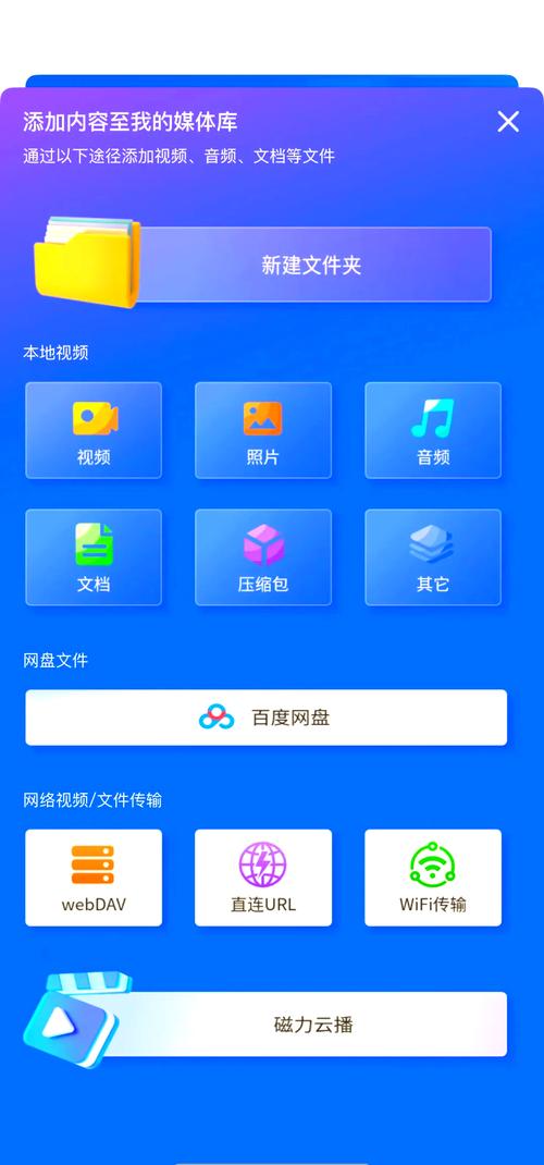 联通沃宽客户端下载安装：提速神器，好用吗？