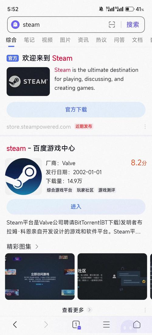 TGP客户端下载速度慢？解决方法都在这里
