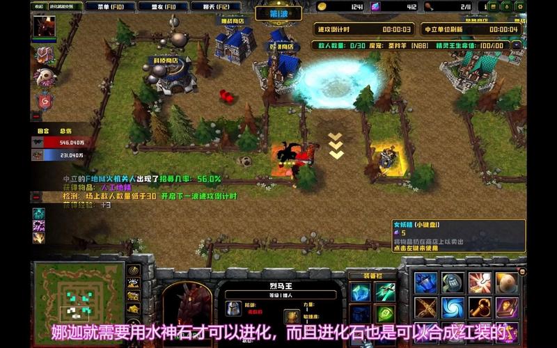 单刷蠕动？掌握这些技巧轻松通关