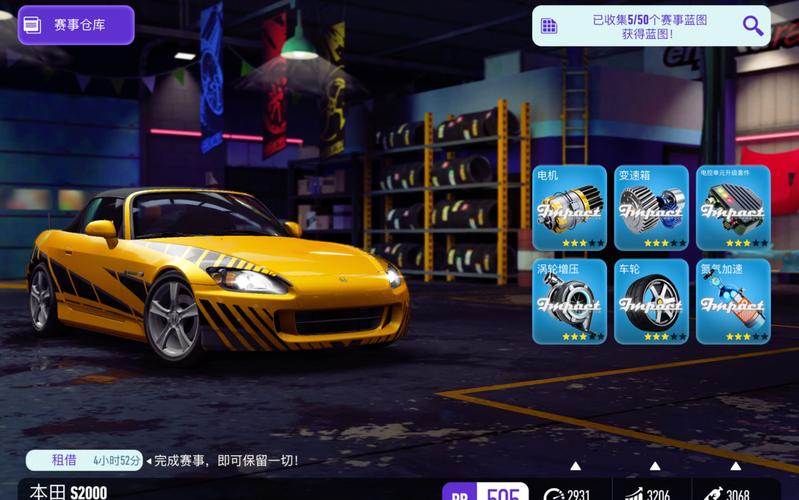 下载极品飙车赛，体验极致的竞速快感