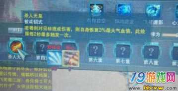 天罗输出宏大全：快速提升你的输出效率