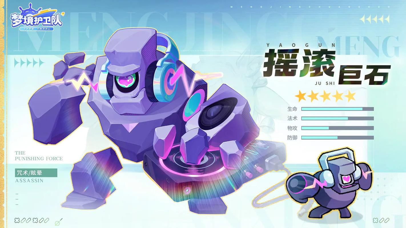 小小群英传：策略塔防手游，带你体验史诗级战争