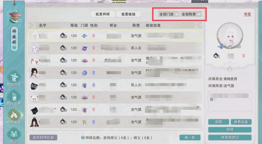 如何快速提升剑网3恶人谷声望？新手玩家必看
