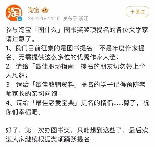 淘宝淘友圈入口位置详解及使用方法