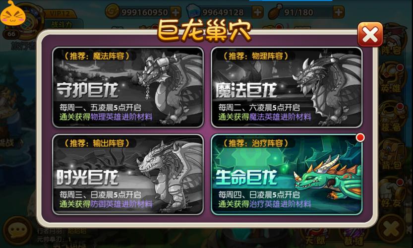 少年魔兽团最新版：黑市交易上线，全新玩法等你体验！