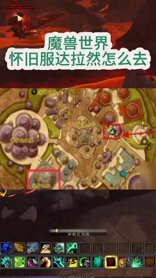 WoW面粉位置大全：各个版本面粉购买指南