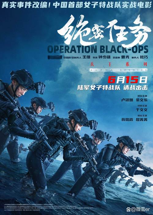 特种部队3：全球特工火热集结，精彩冒险等你开启