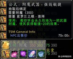 紫罗兰之眼：那些你不知道的魔兽世界秘闻