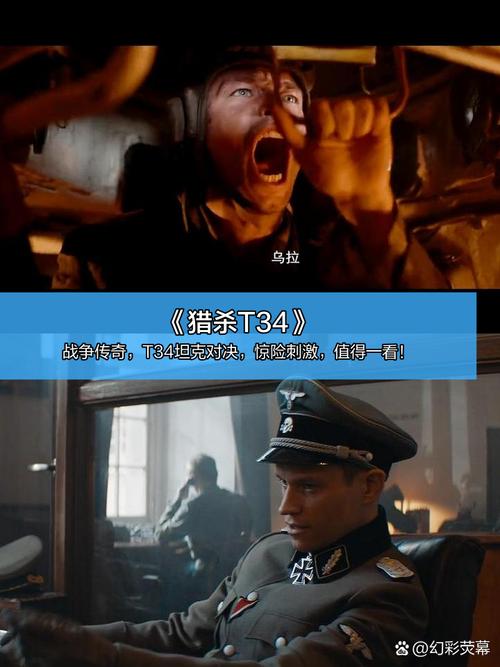 俄罗斯魔幻巨制：最后的勇士，豆瓣评分5.7引热议