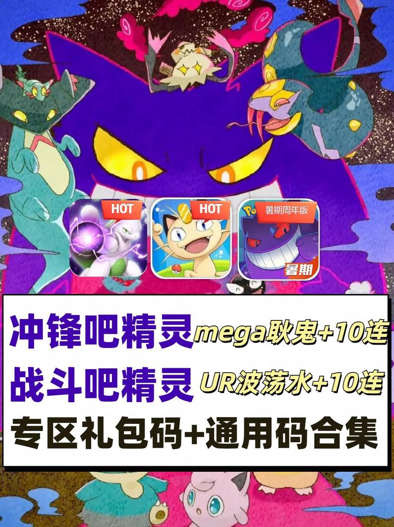 战斗小精灵卡牌游戏：策略对决，称霸精灵大陆！