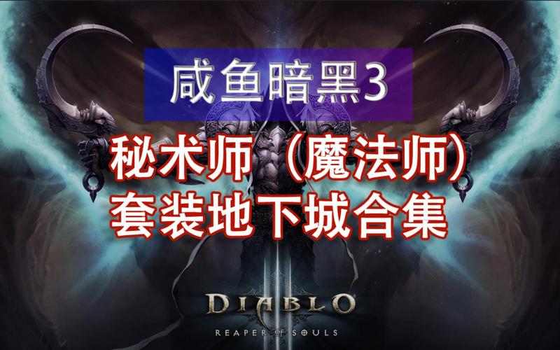 暗黑三台服限时特惠开启！赶紧抢购吧！