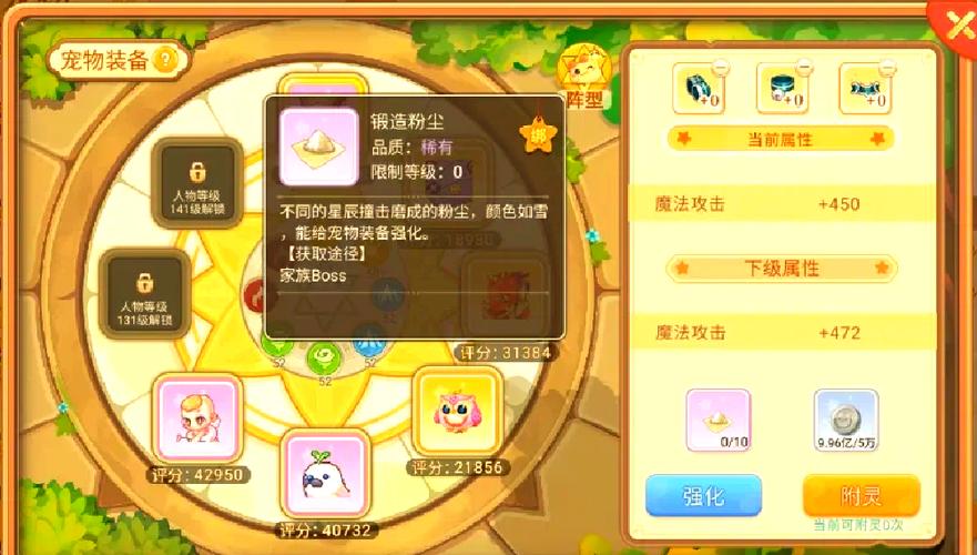 永恒岛稀有宠物捕捉技巧分享，助你轻松收集神宠