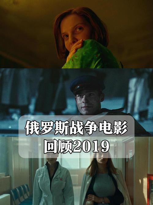 俄罗斯魔幻巨制：最后的勇士，豆瓣评分5.7引热议