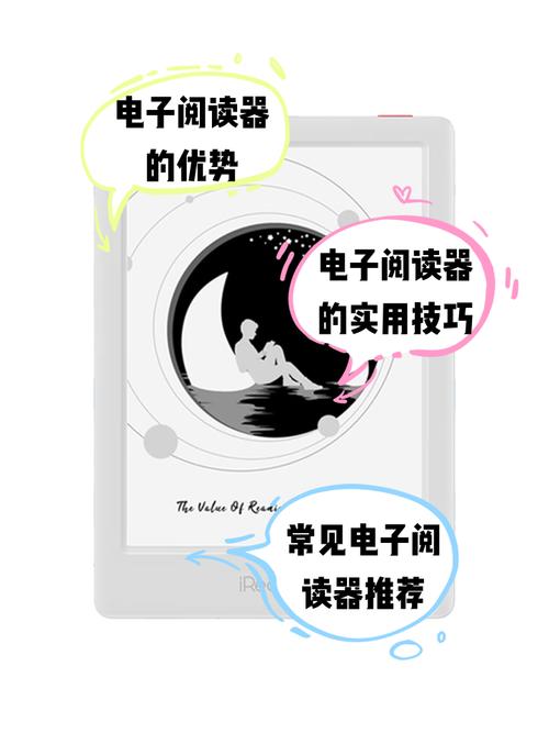当当电子书阅读器推荐：提升阅读体验的利器