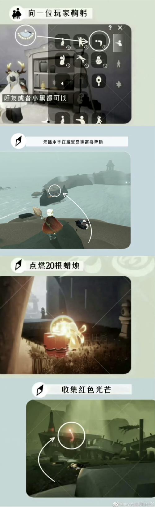 如何在光遇墓土完成赏花任务？新手必看详细步骤