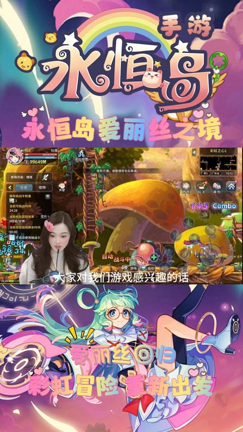 永恒岛稀有宠物捕捉技巧分享，助你轻松收集神宠