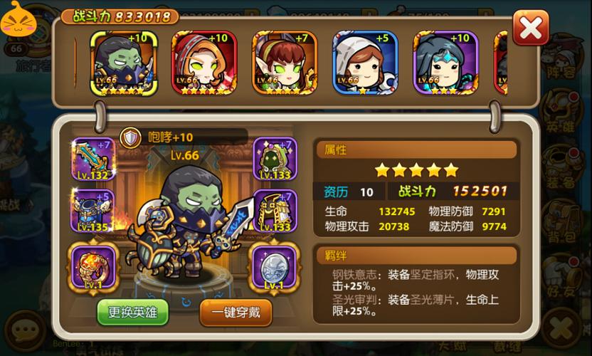 少年魔兽团最新版：黑市交易上线，全新玩法等你体验！