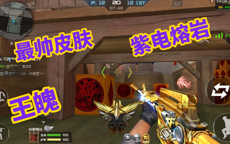 CF手游王者之魄评测：外观炫酷，性能如何？值得入手？