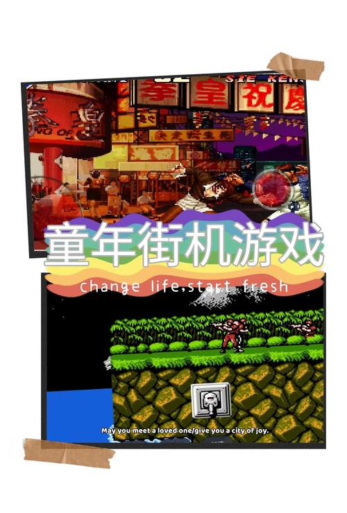 好玩的文曲星游戏推荐：找回儿时乐趣