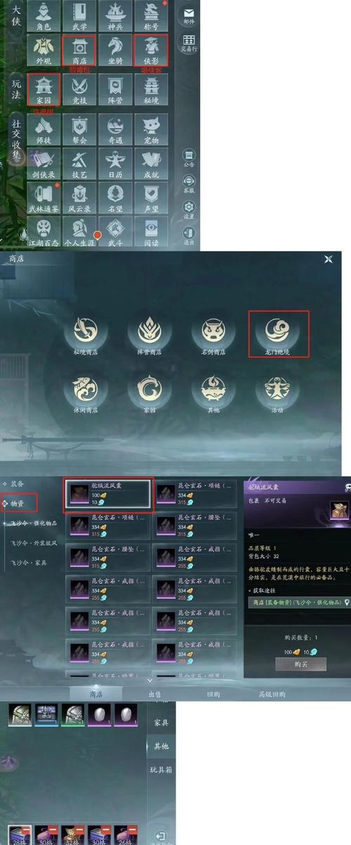 如何快速提升剑网3恶人谷声望？新手玩家必看