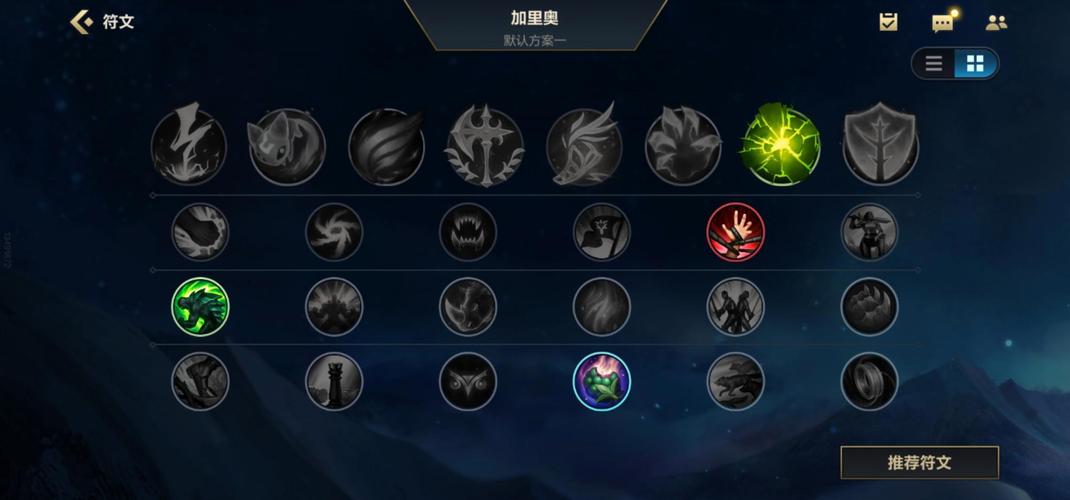 LOL加里奥攻略大全：技能详解及玩法技巧