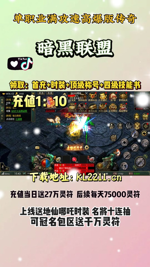 想玩暗黑3需要多少钱？免费版和付费版有什么不同？