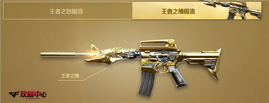 CF手游王者之魄评测：外观炫酷，性能如何？值得入手？